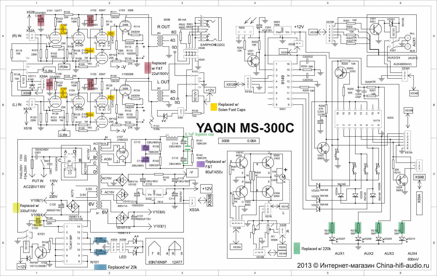 Yaqin MS-300C tube amp schematic, upgrades